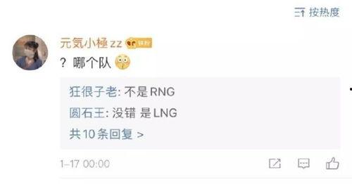 娱乐吃瓜圈小程序下载